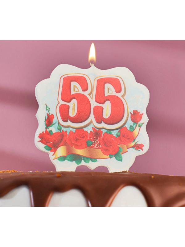 Свеча для торта цифра облако 