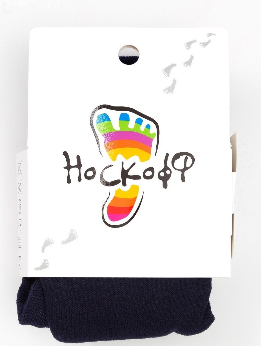 Колготки детские махровые, цвет тёмно-синий, рост 146-152 см