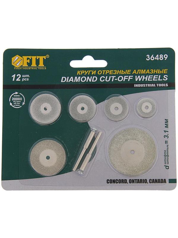Круги отрезные мини FIT, с алмазным напылением, 12 шт.