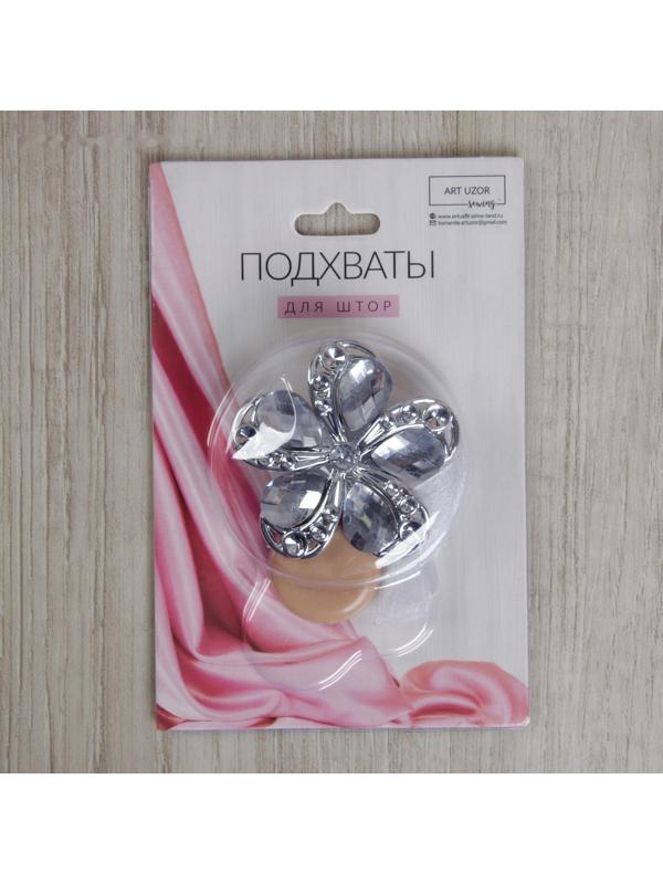 Подхват для штор «Цветок ромашка», d = 5,5 см, цвет серебряный