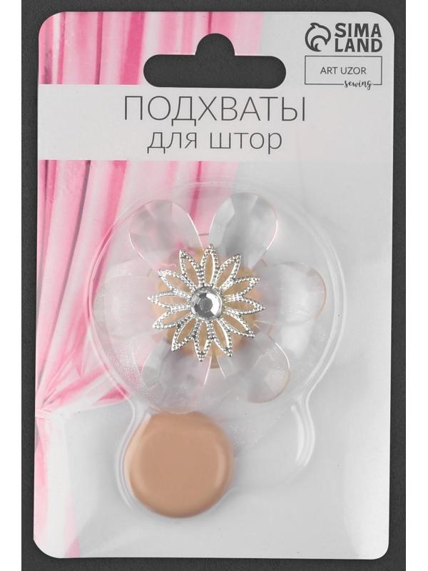 Подхват для штор «Цветок нежный», d = 5,5 см, цвет белый