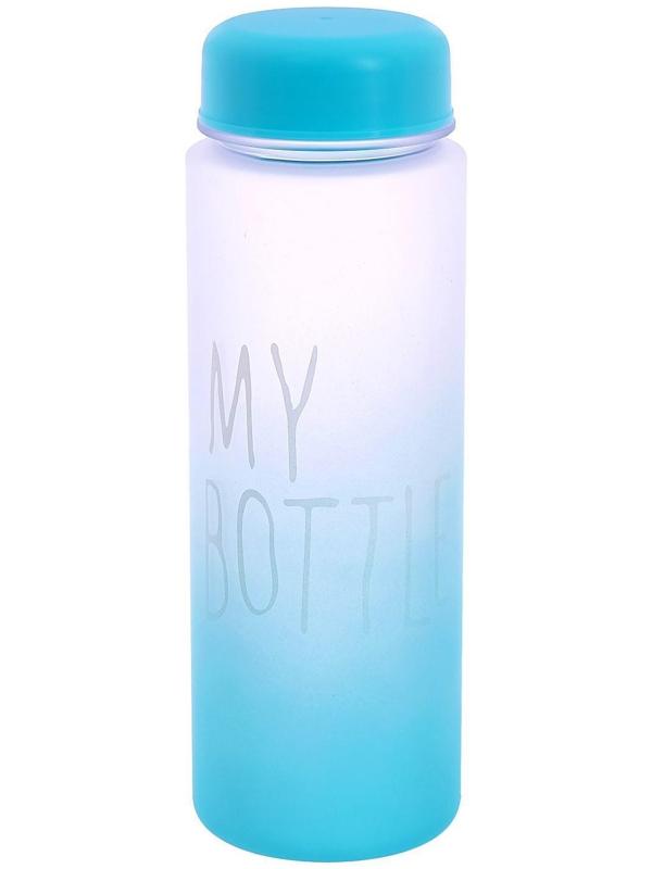 Бутылка для воды 