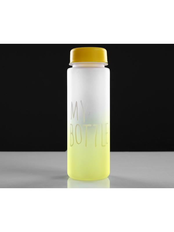 Бутылка для воды 