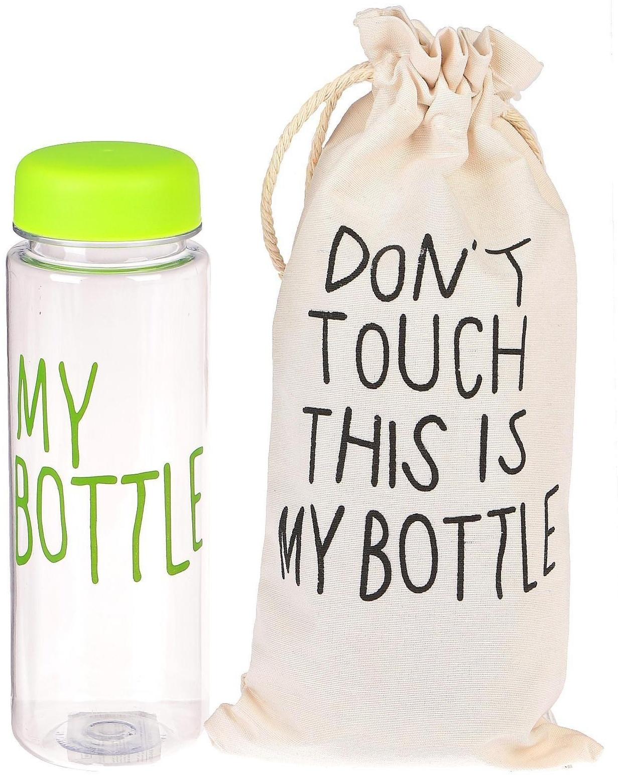 Бутылка для воды 