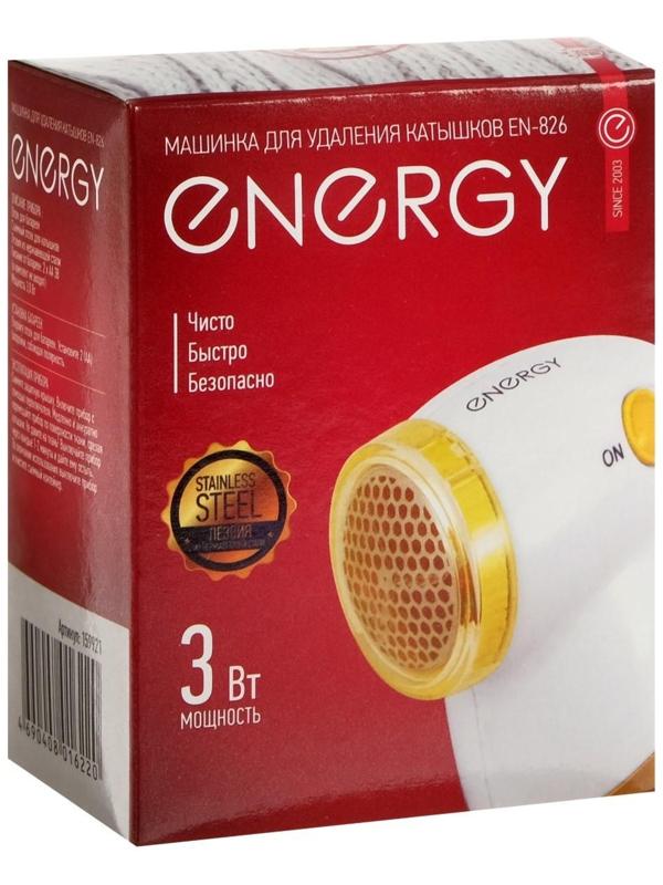 Машинка для удаления катышков ENERGY EN-826, 3 Вт, 2хАА (не в комплекте), бело-желтая