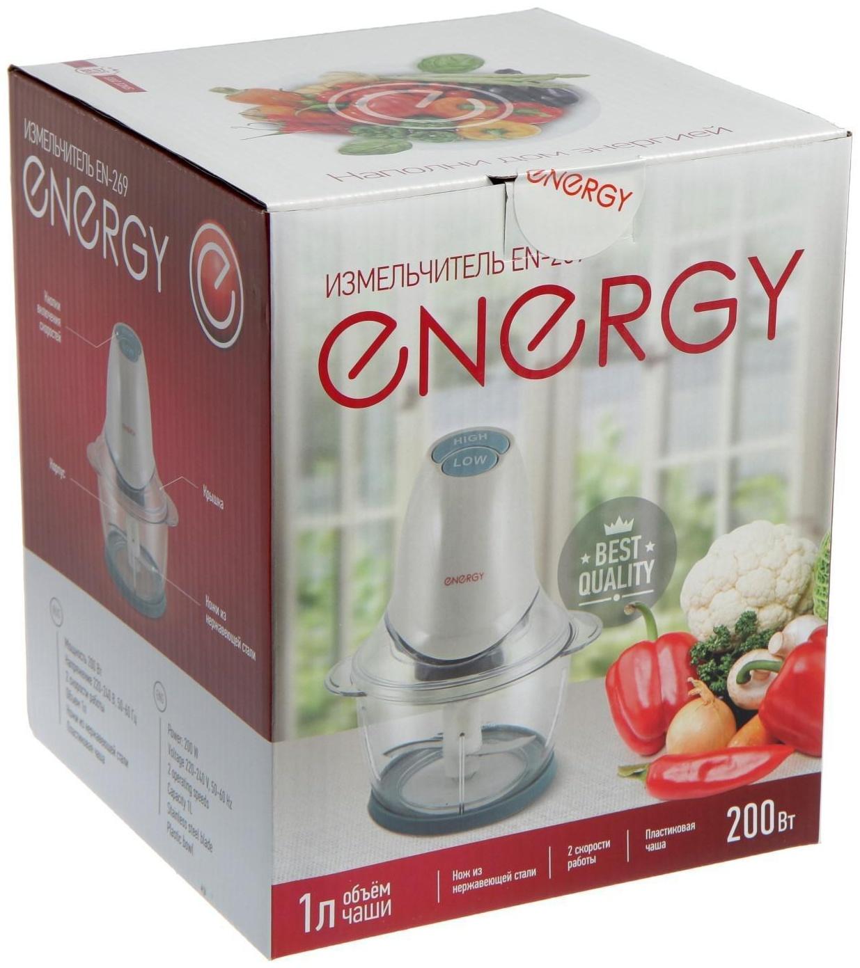 Измельчитель ENERGY EN-269, пластик, 200 Вт, 1 л, белый