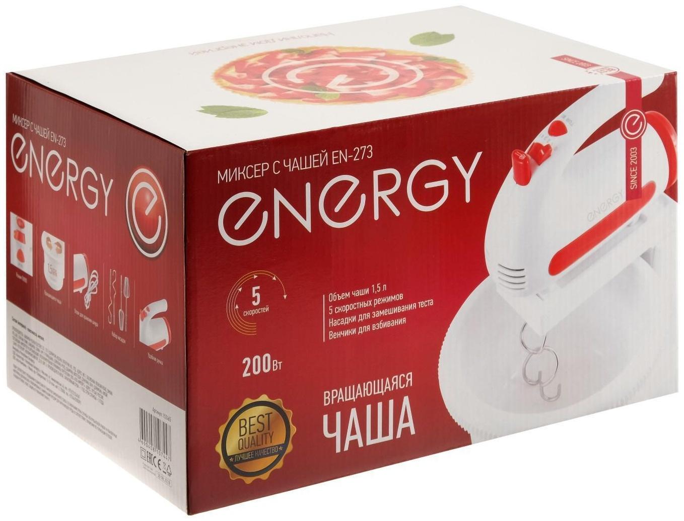 Миксер ENERGY EN-273, стационарный, 200 Вт, 1.5 л, 5 скоростей, бело-красный