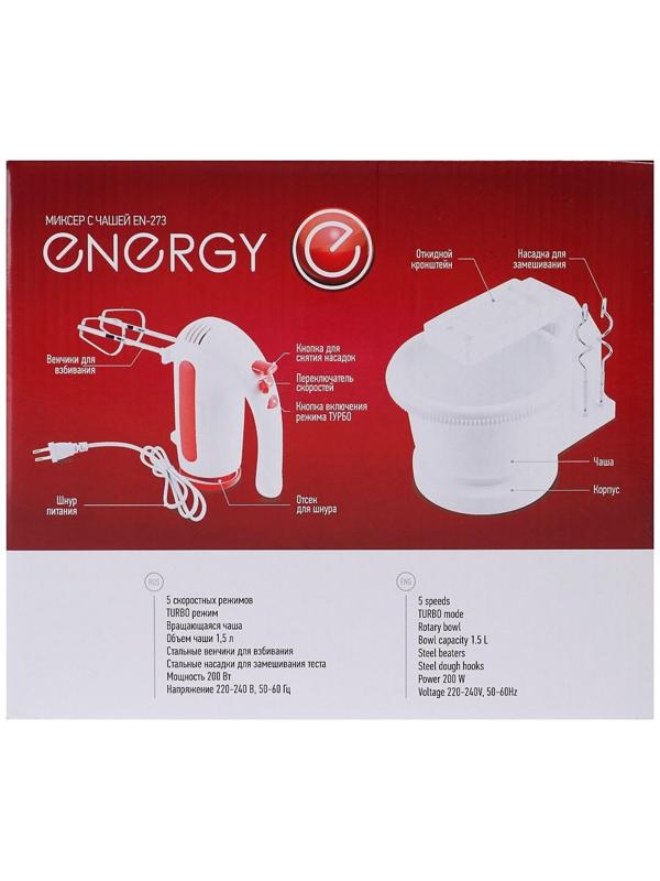 Миксер ENERGY EN-273, стационарный, 200 Вт, 1.5 л, 5 скоростей, бело-красный