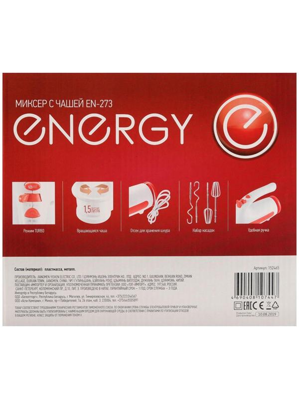 Миксер ENERGY EN-273, стационарный, 200 Вт, 1.5 л, 5 скоростей, бело-красный