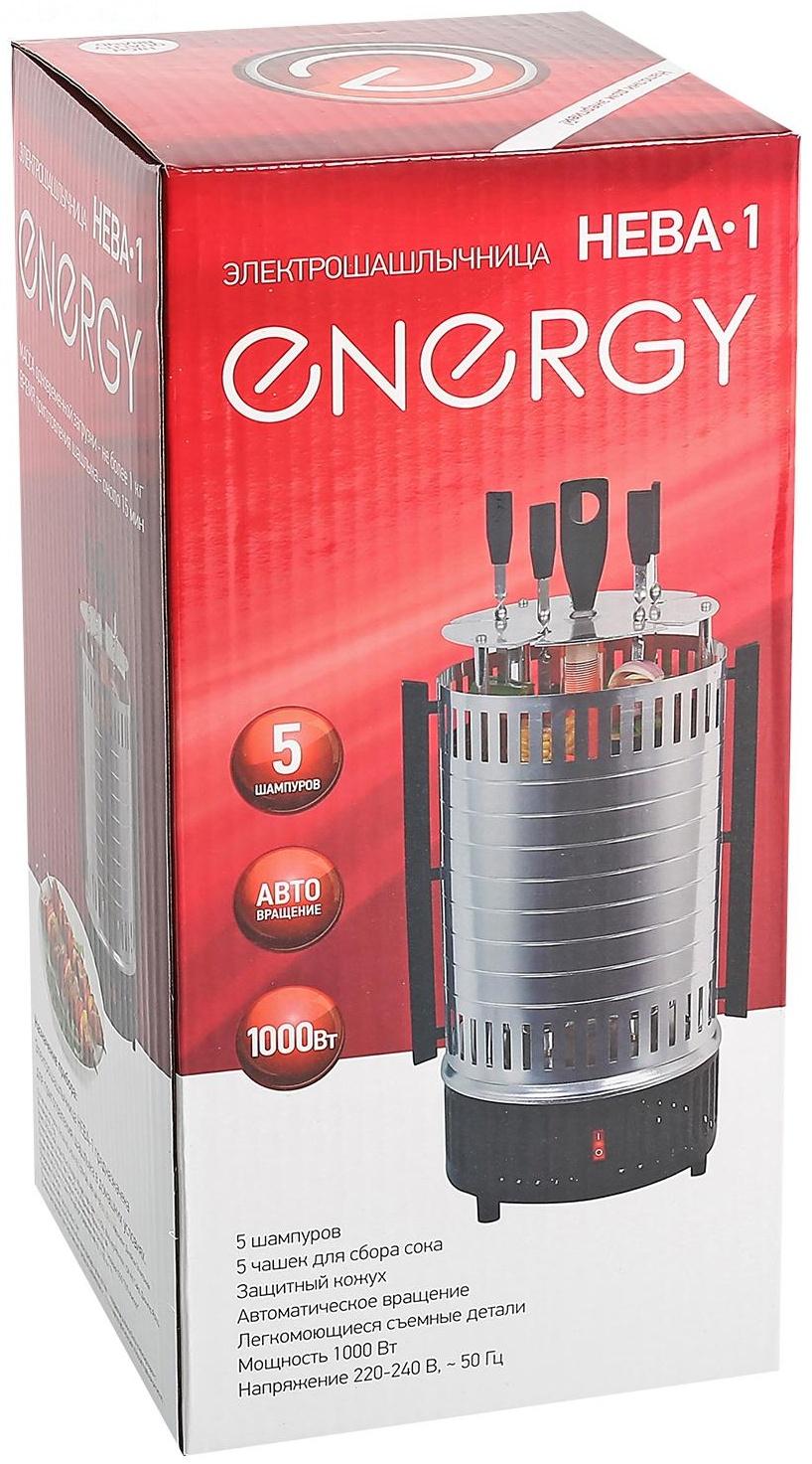 Электрошашлычница ENERGY НЕВА-1, 1000 Вт, 5 шампуров, серебристая