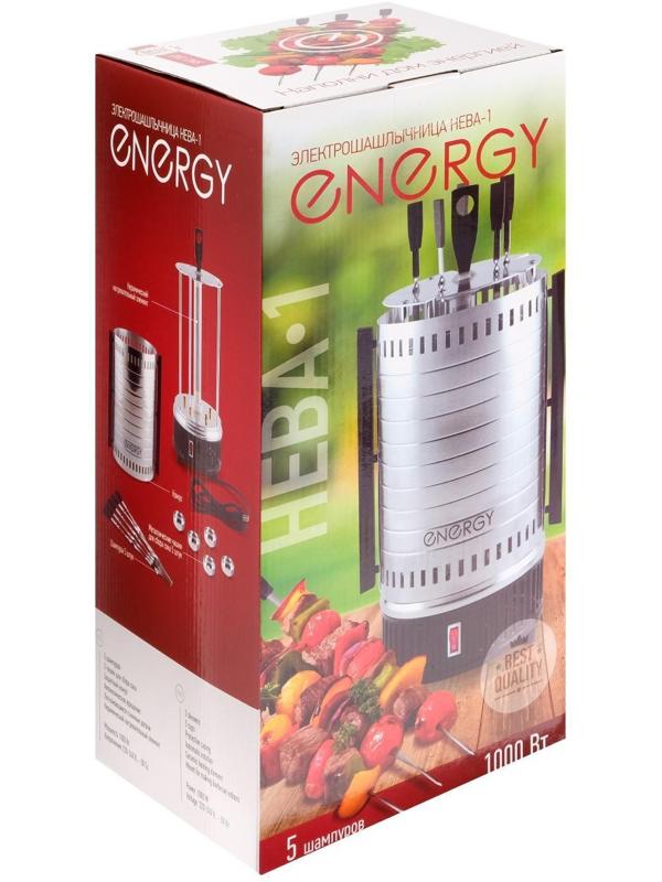 Электрошашлычница ENERGY НЕВА-1, 1000 Вт, 5 шампуров, серебристая