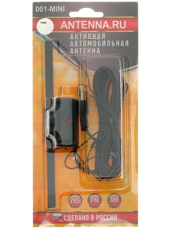 Антенна автомобильная 
