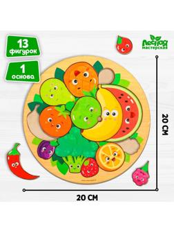 Головоломка «Фруктики» d=20