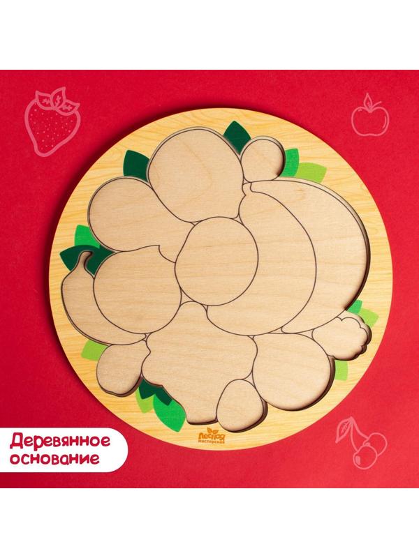 Головоломка «Фруктики» d=20