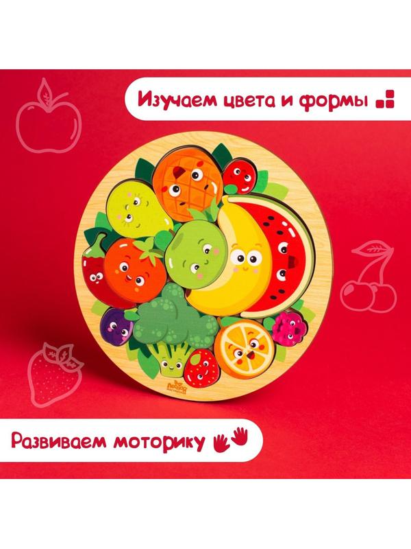 Головоломка «Фруктики» d=20