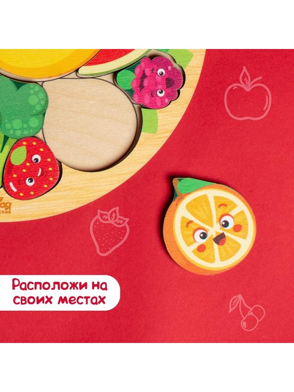 Головоломка «Фруктики» d=20