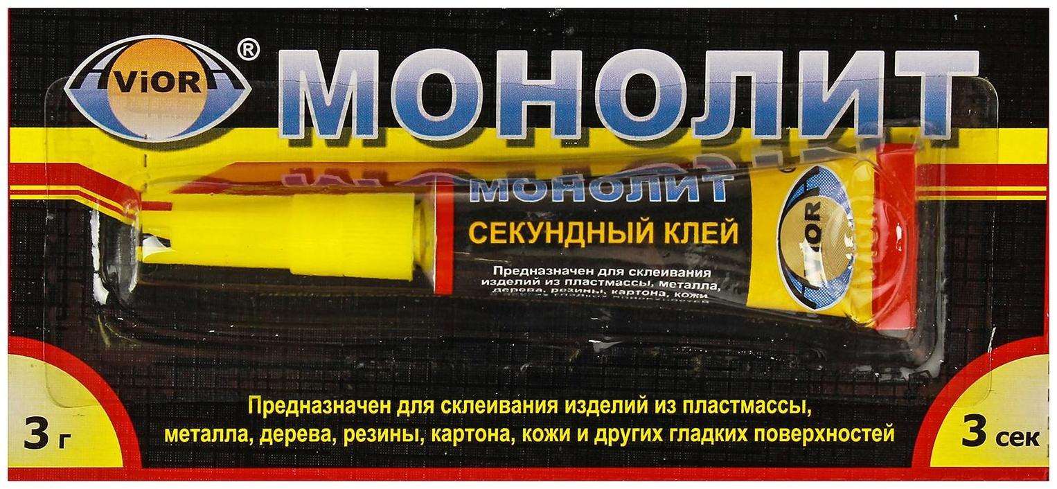 Суперклей Aviora 