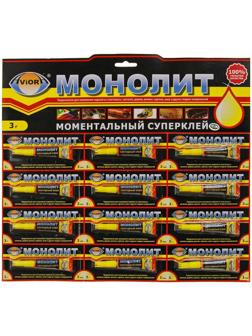 Суперклей Aviora 