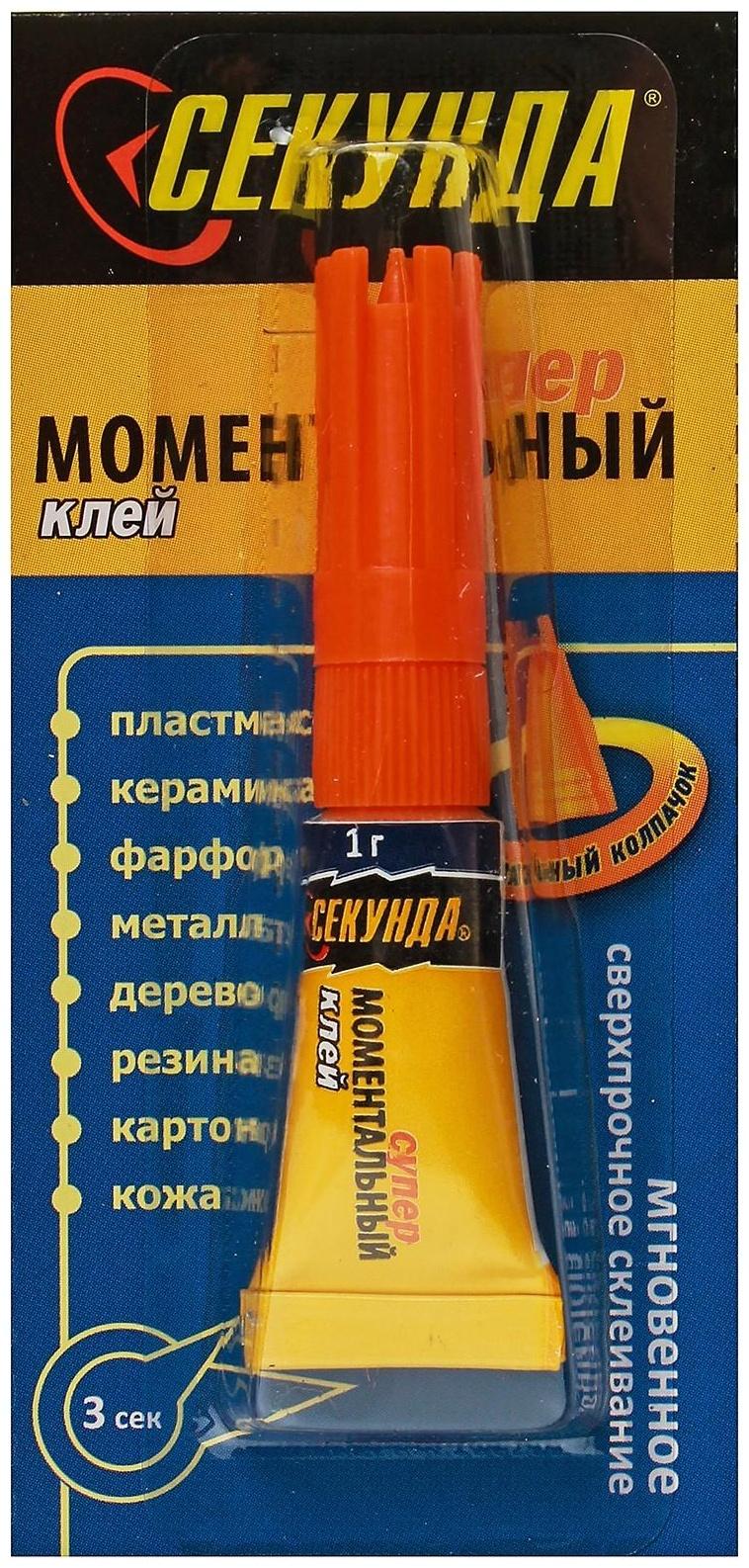 Моментальный клей 