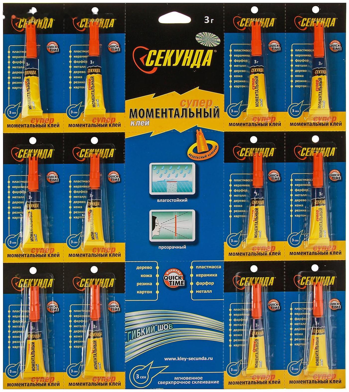 Моментальный клей 