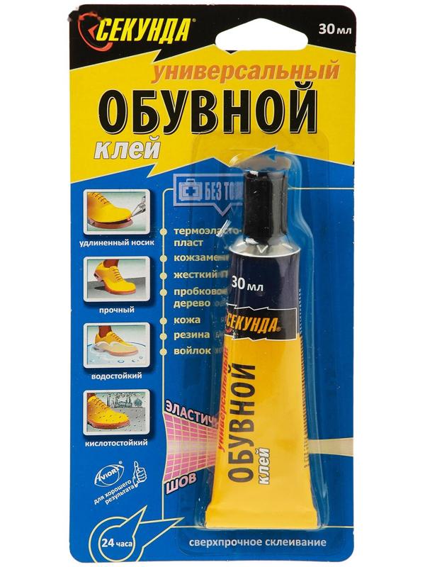 Обувной клей 