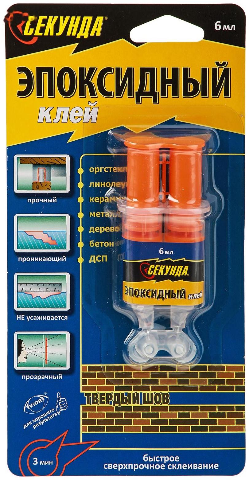 Эпоксидный клей 