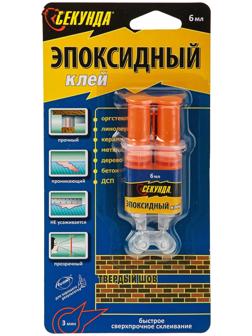 Эпоксидный клей 