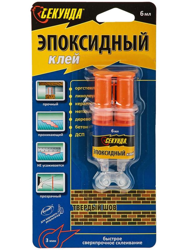 Эпоксидный клей 