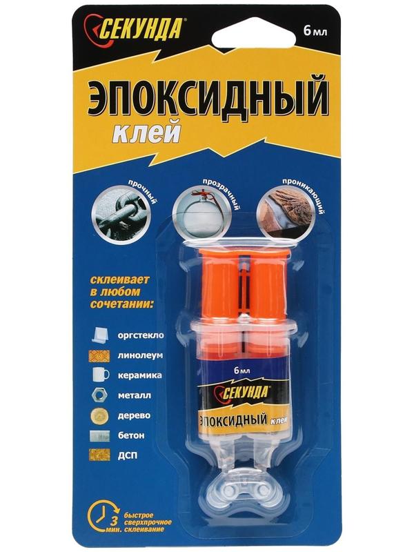 Эпоксидный клей 