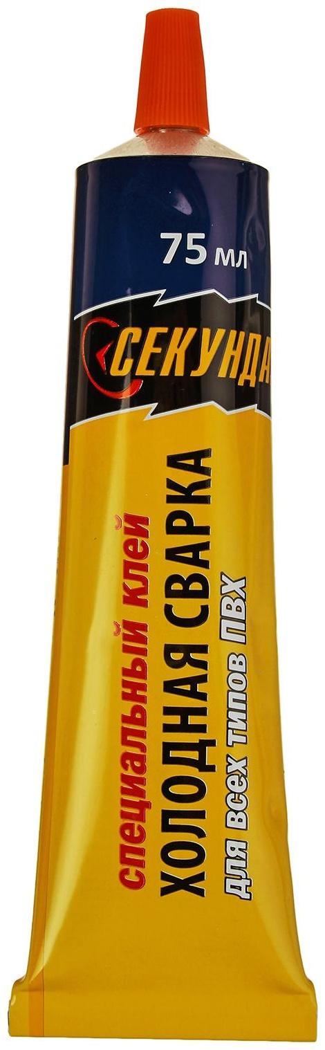 Холодная сварка 