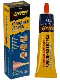 Холодная сварка 