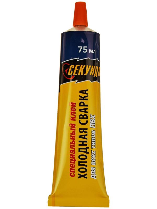 Холодная сварка 