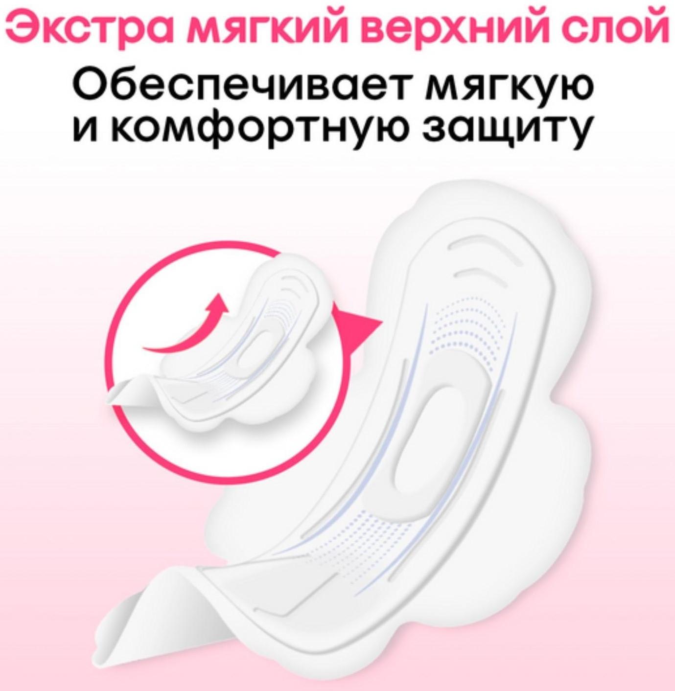 Kotex прокладки Ультра Мягк Super 8 шт.