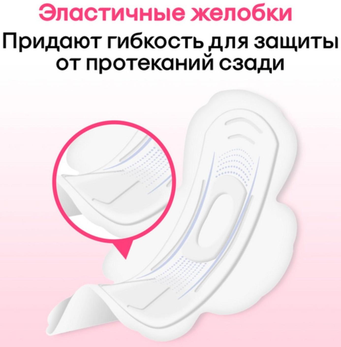 Kotex прокладки Ультра Мягк Super 8 шт.