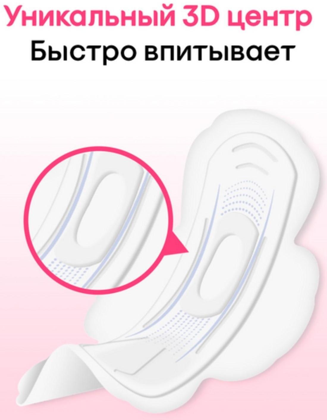 Kotex прокладки Ультра Мягк Super 8 шт.