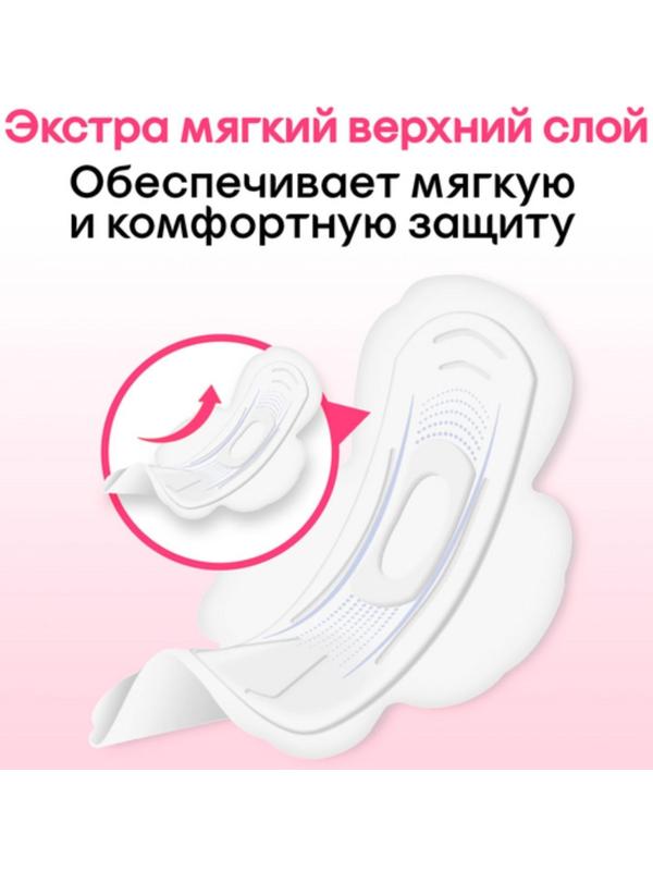 Kotex прокладки Ультра Мягк Super 8 шт.