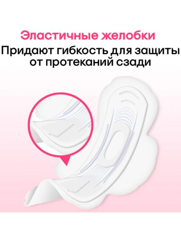 Kotex прокладки Ультра Мягк Super 8 шт.