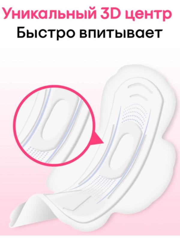 Kotex прокладки Ультра Мягк Super 8 шт.