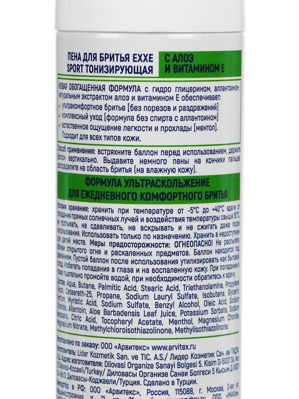 Пена для бритья Exxe Sport Energy Cool Effect, 200 мл