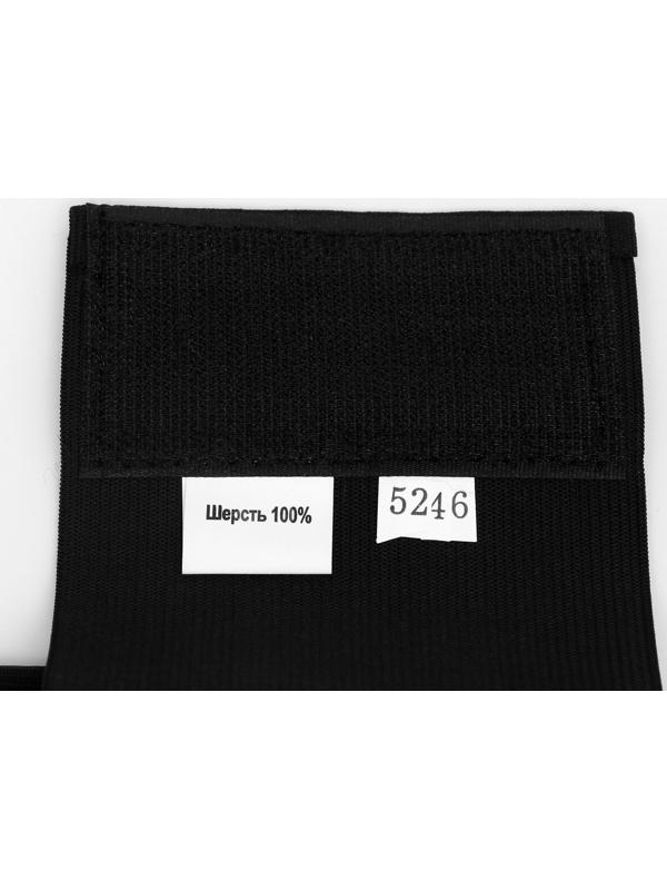 Пояс Azovmed, из собачей шерсти, круговой, 48-53 размер