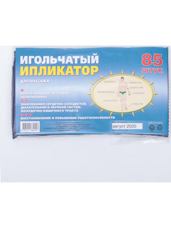 Аппликатор Azovmed «Коврик», 85 колючек, 25 х 40 см, синий.