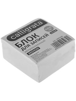 Блок бумаги для записей 9x9x5 см, Calligrata, 55 г/м2, 70-80%, непроклеенный, белый