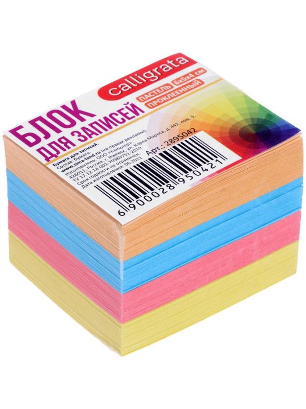 Блок бумаги для записей, на склейке, Calligrata, 6х5х4 см, 80 г/м2, цветной, пастель