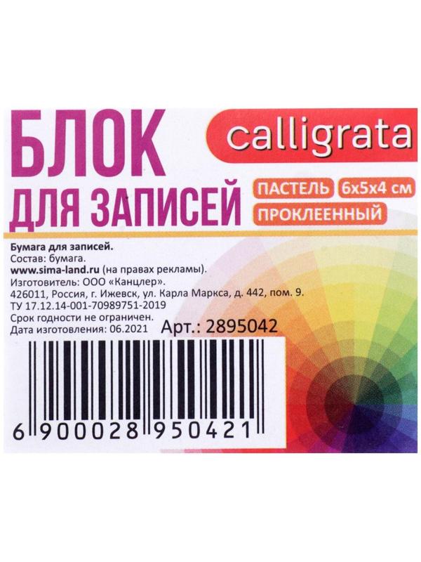 Блок бумаги для записей, на склейке, Calligrata, 6х5х4 см, 80 г/м2, цветной, пастель