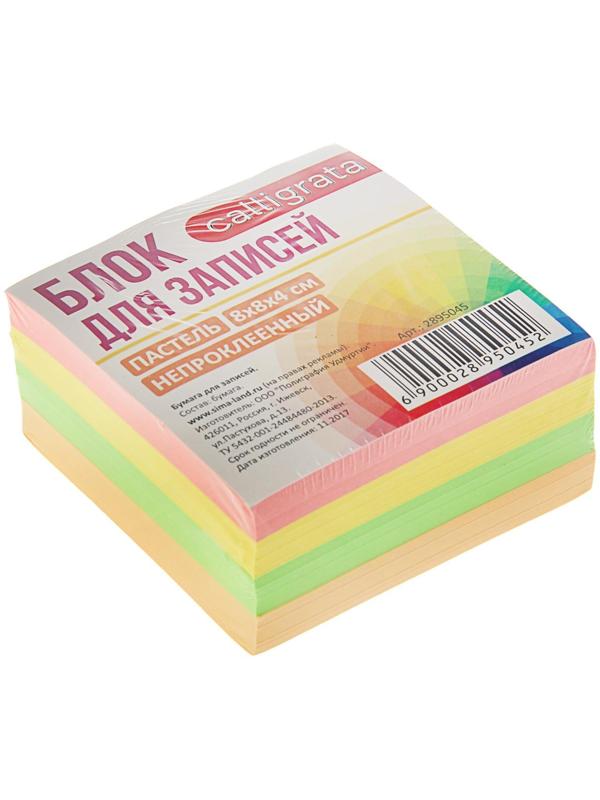 Блок бумаги для записей Calligrata 8x8x4 см, 80 г/м², непроклеенный, цветной, пастель