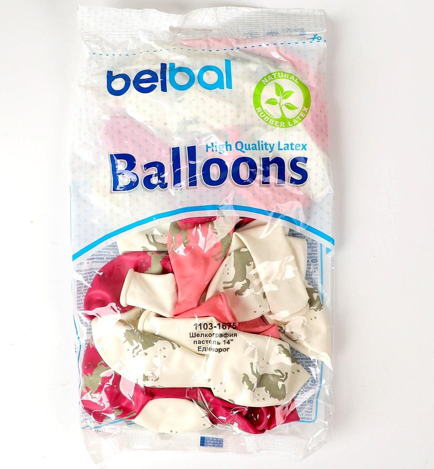 Шар латексный 14