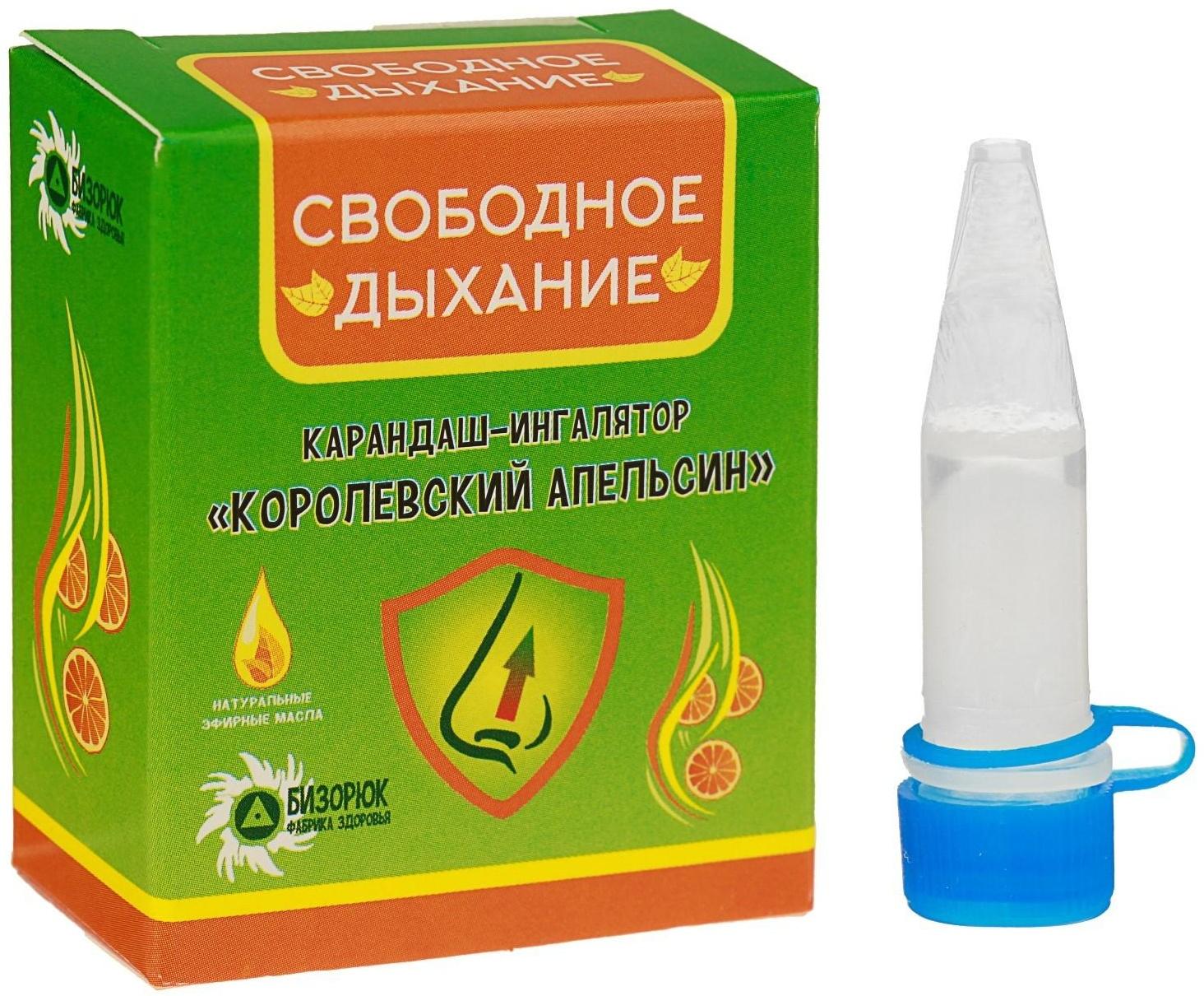 Карандаш-ингалятор 