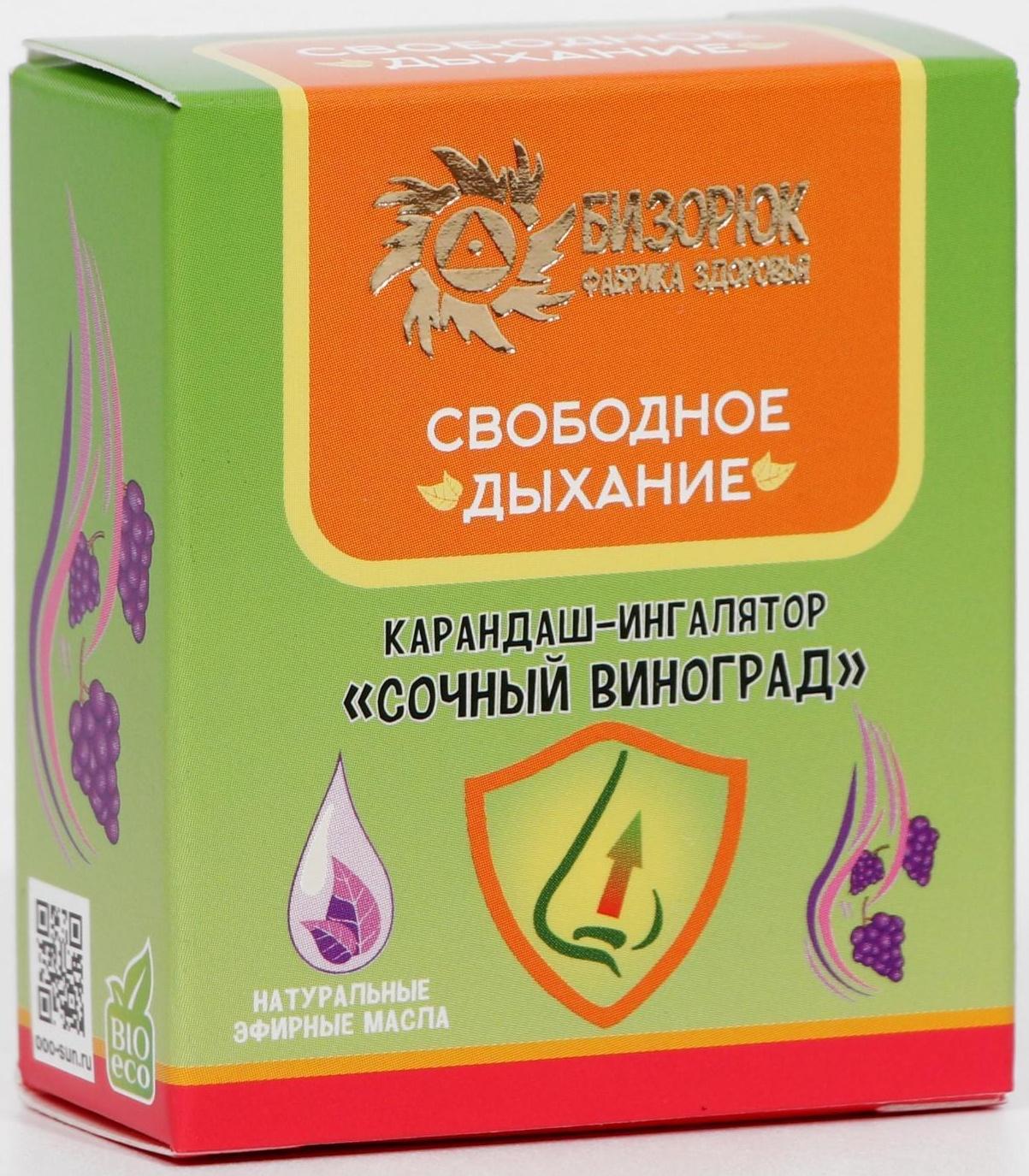 Карандаш-ингалятор 