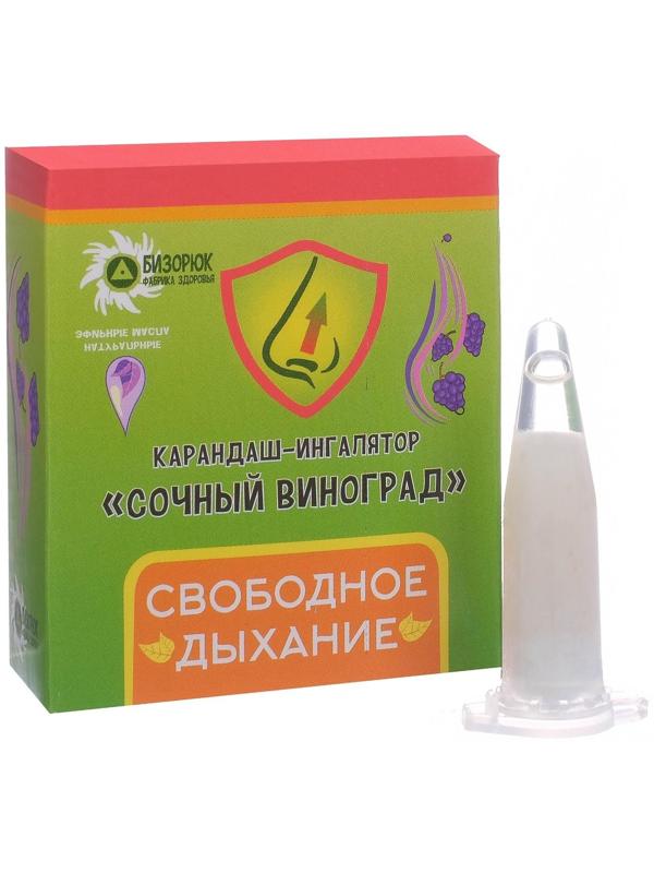 Карандаш-ингалятор 