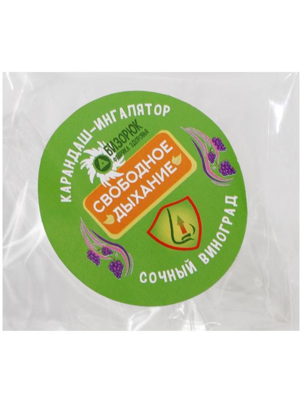 Карандаш-ингалятор 